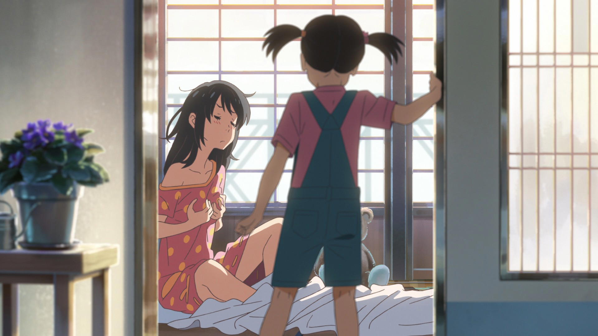 Your Name.