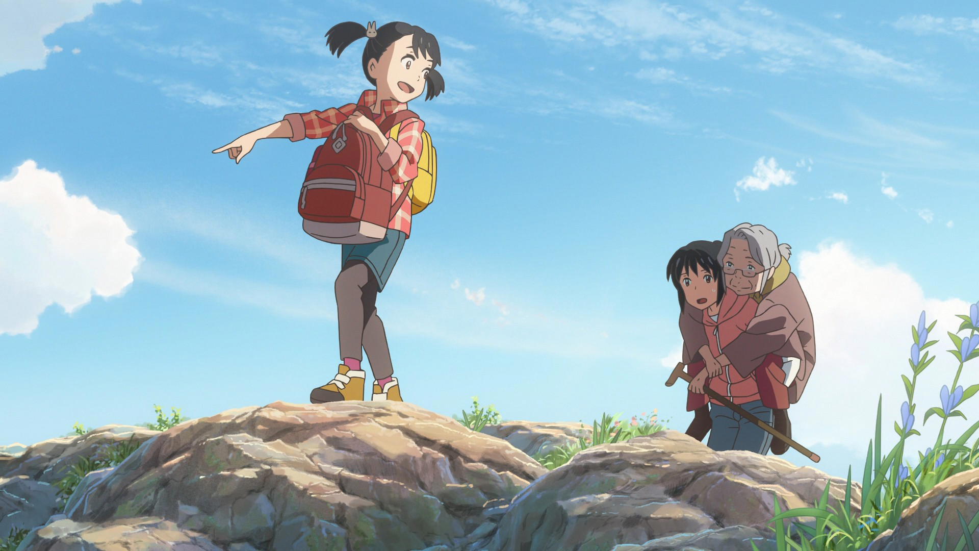 Your Name.