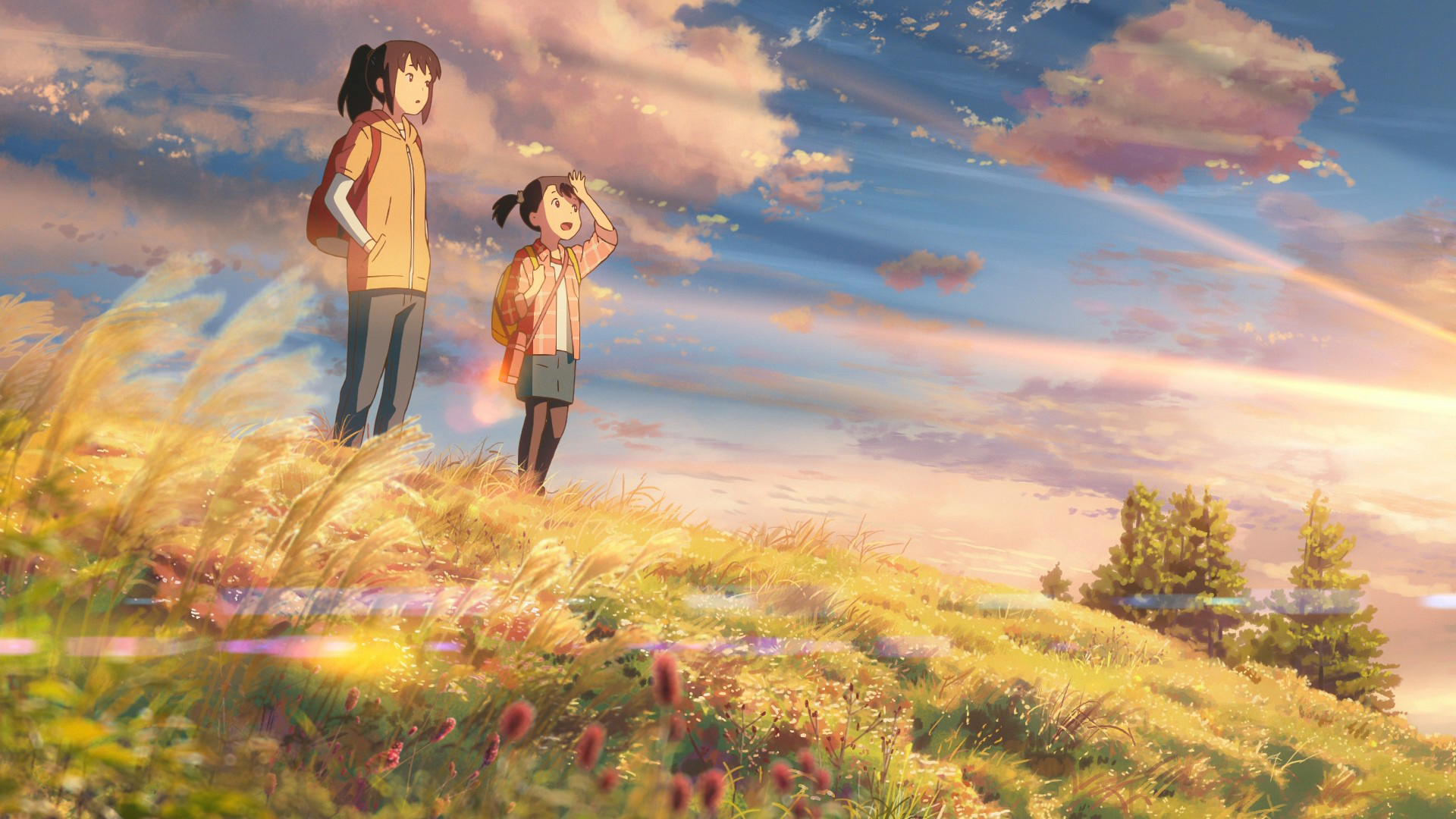 Your Name.